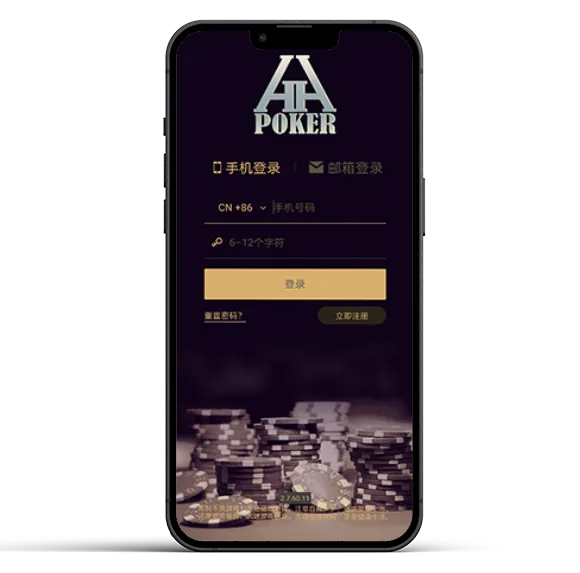 HHpoker打不开了 App 预览